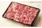 博多和牛カルビ焼肉 約1,150g×1パック