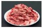 博多和牛切り落とし 約1.2kg（約600g×2パック）