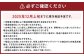 三翠園の梨 9.0kg