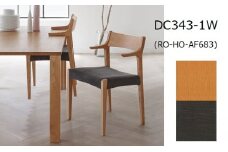 ナガノインテリア ダイニング チェア 『REAL』 DC343-1W 人間工学に基づいた設計