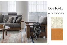 ナガノインテリア ソファ 『LAND』 LC616-LJ レッドオーク