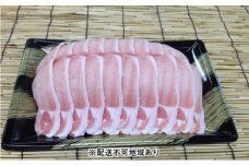 《朝倉特産》あさくら豚米　ロース スライス 約1kg　【配送不可：離島】
