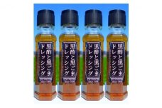 黒酢と黒ごまのドレッシング 200ml×4本