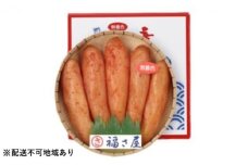 無着色 辛子 めんたい 270g【配送不可：離島】