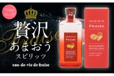 あまおう スピリッツ 720ml【eau-de-vie de fraise】