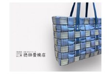 かばん おしゃれ 畳縁手編み バック ブルー×グレー リボン使い
