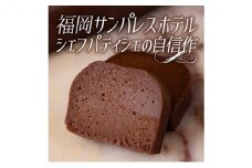 チョコレート ケーキ ガトーショコラ 1本 約170g スイーツ 洋菓子 濃厚 大人の生ガトーショコラ 配送不可 離島