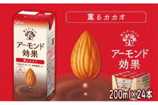 アーモンド効果 薫るカカオ 200ml×24本 アーモンド カカオ ビタミン 飲み物 飲料