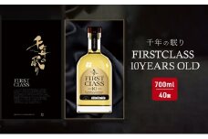 焼酎 千年の眠り 700ml FIRST CLASS 10 YEARS OLD 麦焼酎 酒 お酒 アルコール