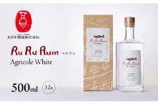 RuRuRum(ルルラム) Agricole White 500ml お酒