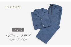 PGガーゼ パジャマ メンズ スラブ インディゴネイビー