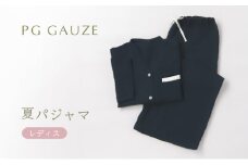 PGガーゼ 夏ガーゼパジャマ レディス ネイビー