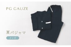 PGガーゼ 夏ガーゼパジャマ メンズ ネイビー