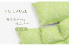 PGガーゼ 布団カバー＆枕カバー ひつじ