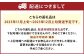 山川 みかん マイルド130 4kg