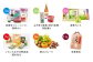 隔月届く みやまの逸品コース 計6回