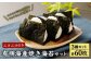 A25 ニコニコのり 焼き海苔セット 3種 計60枚