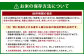 お米の保存方法について