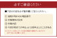 ふるさとの家管理サービス