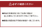 たけのこ組合セット