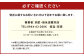 発送に関するお問い合わせについて