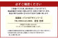 発送に関するお問い合わせについて