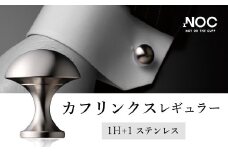 D6  カフリンクスレギュラー（ステンレス）