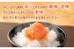 辛子明太子 大きな切れ子 180g×6パック 計1,080g