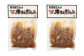 国産 牛すじ 煮込み 焼豚足 詰め合わせ 計1080g セット