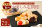 【定期便6回】タカ食品 お楽しみ 定期便
