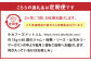 【定期便6回】タカ食品 お楽しみ 定期便