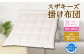 S6 スザキーズ 掛け布団 ベビーサイズ 寝具 洗濯可