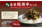 A136 高菜 超激辛セット 120g×8パック 計960g 辛子高菜 辛党