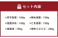 A135 オニマル 詰め合わせ 6種 計1640g 高菜 漬物 国産 おかず
