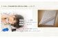 スザキーズ お勧め ダブル布団 Aセット （洗える固綿タイプ） 寝具