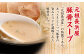 元祖長浜屋協力 豚骨ラーメン 5食×6袋 袋麺