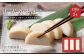 古式 かまぼこ 3本 セット 計330g