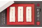 古式 かまぼこ 3本 セット 計330g