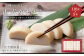 古式 かまぼこ 5本 セット 計550g