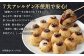 A168  米粉で作ったたこ焼150個 (50個入×3)＋八ちゃん堂 オリジナル昔ながらのたこ焼 ソース (300g) セット