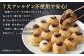 A179  米粉で作ったたこ焼 100個（50個入×2）冷凍 米粉 たこ焼 福岡県 みやま市