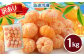 T4 【訳あり】 むかん 1kg (1kg×1) みかん 冷凍 福岡県 みやま市