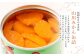 山川みかん缶詰 12缶セット