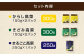 高菜漬3種類詰め合わせ（1箱）