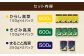 高菜漬3種類詰め合わせ（2箱）