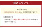 あまおういちご2パック （約270g×2パック） 計約540g