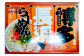 博多 長浜 ラーメン （6食×2箱）合計12食