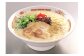 赤黒 ラーメン （6食×4箱）合計24食