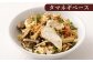 ドライセロリがおいしい乾燥野菜だし ズッペンのセット 30g×9個