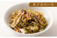 ドライセロリがおいしい乾燥野菜だし ズッペンのセット 30g×9個